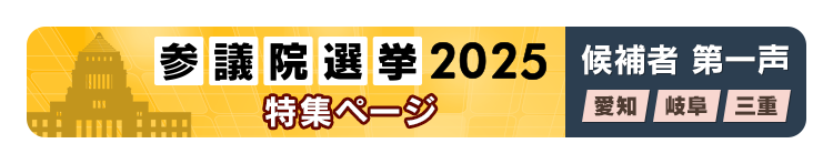 アプリでも視聴可能!