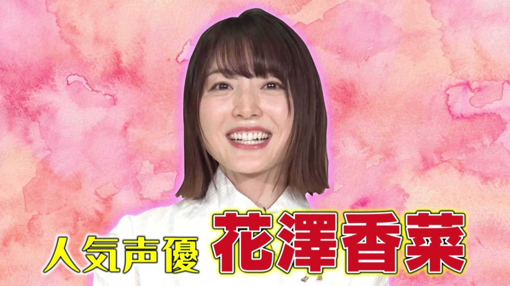 セクシーな女子高生役 ポジティブな便座役を即興披露 太田上田 花澤香菜がやってきた 前編2 エンタメ Locipo Press セクシーな女子高生役 ポジティブな便座役を即興披露 太田上田 花澤香菜がやってきた 前編2 エンタメ Locipo Press