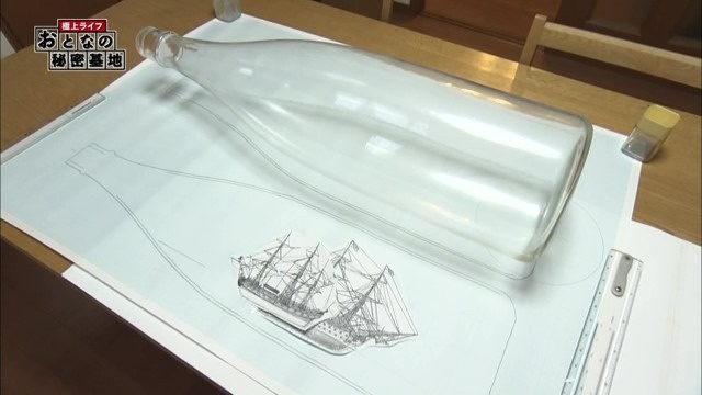 ボトルシップ 作り方 ボトルシップ 作り方 簡単 ボトルシップ 作り方 ボトルシップ 作り方 簡単