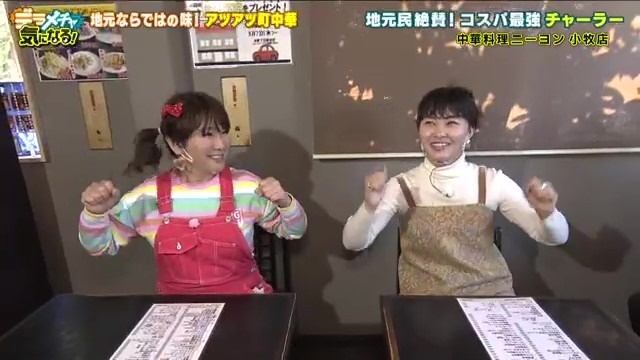 コスパ最強 ニューウェーブ到来 地元民も絶賛 町中華の新 名古屋めし グルメ Locipo Press