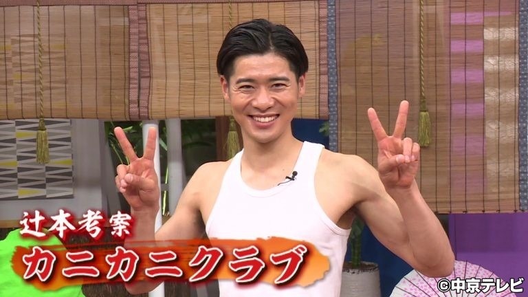 ボイメン辻本の筋トレ講座 カニカニクラブ で内転筋を鍛えよう エンタメ Locipo Press
