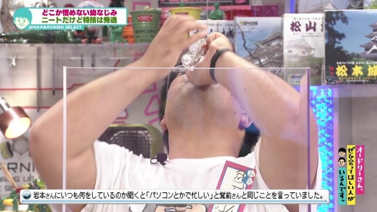 憎めないニート のすごい特技とは オードリー春日と磯貝アナが挑戦 オドぜひ エンタメ Locipo Press 憎めないニート のすごい特技とは オードリー春日と磯貝アナが挑戦 オドぜひ エンタメ Locipo Press