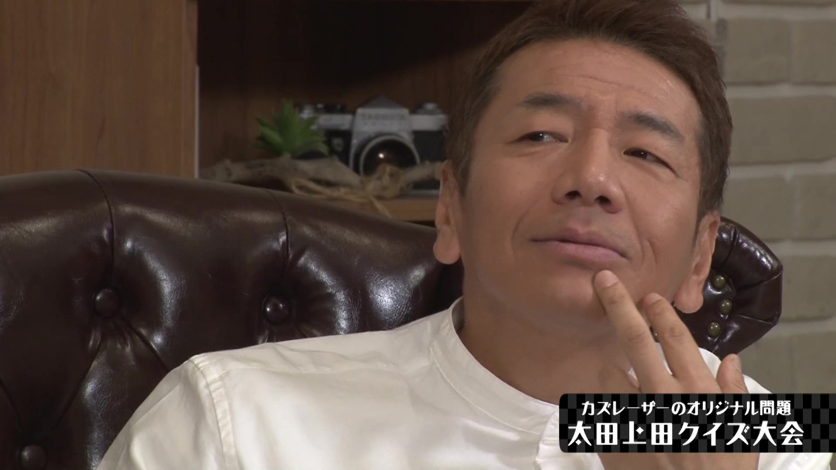 上田もウンチク王として出題 モスバーガーの名前の由来は 太田上田 カズレーザーがやってきた 後編2 エンタメ Locipo Press 上田もウンチク王として出題 モスバーガーの名前の由来は 太田上田 カズレーザーがやってきた 後編2 エンタメ Locipo Press