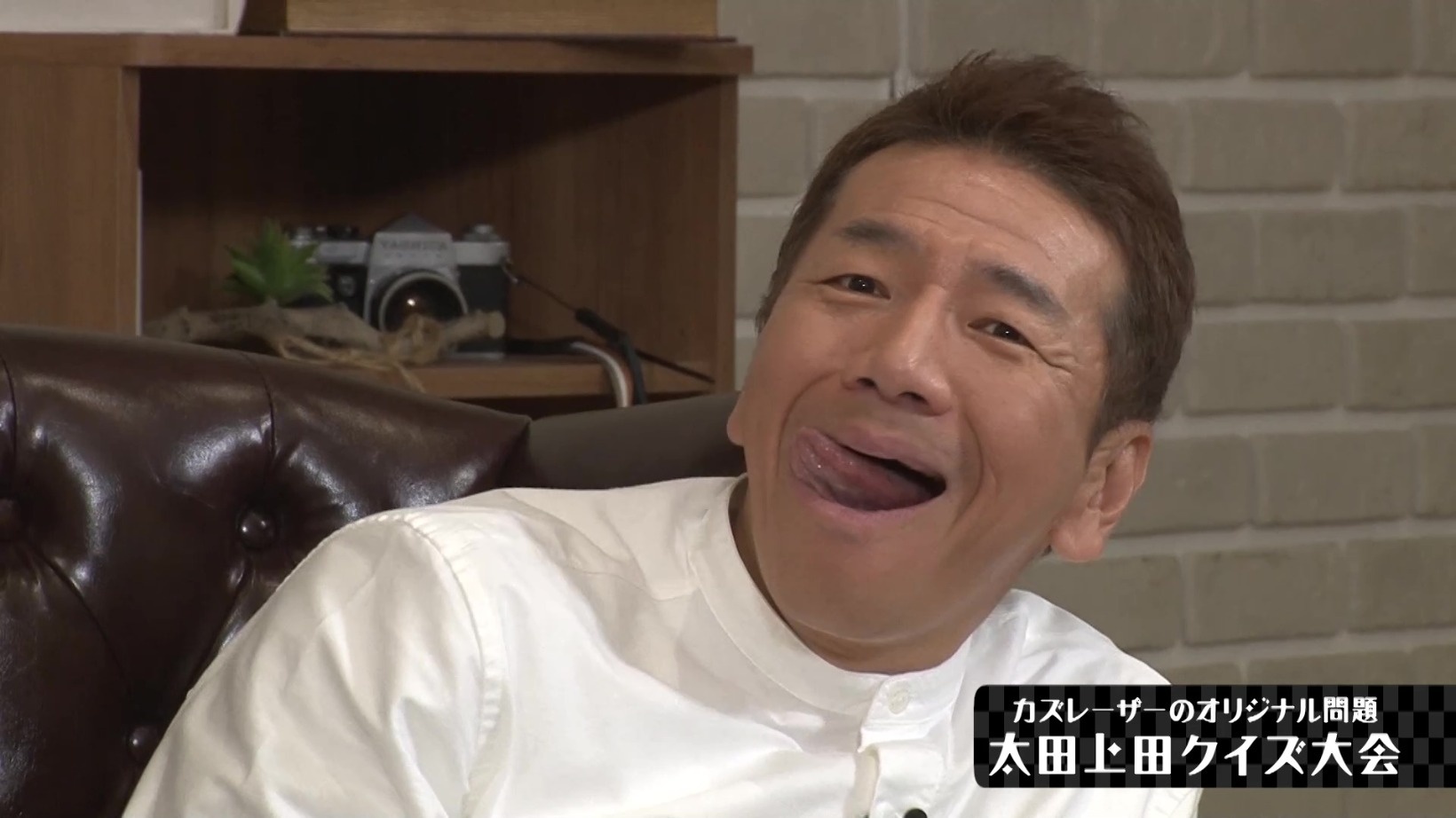 上田もウンチク王として出題 モスバーガーの名前の由来は 太田上田 カズレーザーがやってきた 後編2 エンタメ Locipo Press 上田もウンチク王として出題 モスバーガーの名前の由来は 太田上田 カズレーザーがやってきた 後編2 エンタメ Locipo Press
