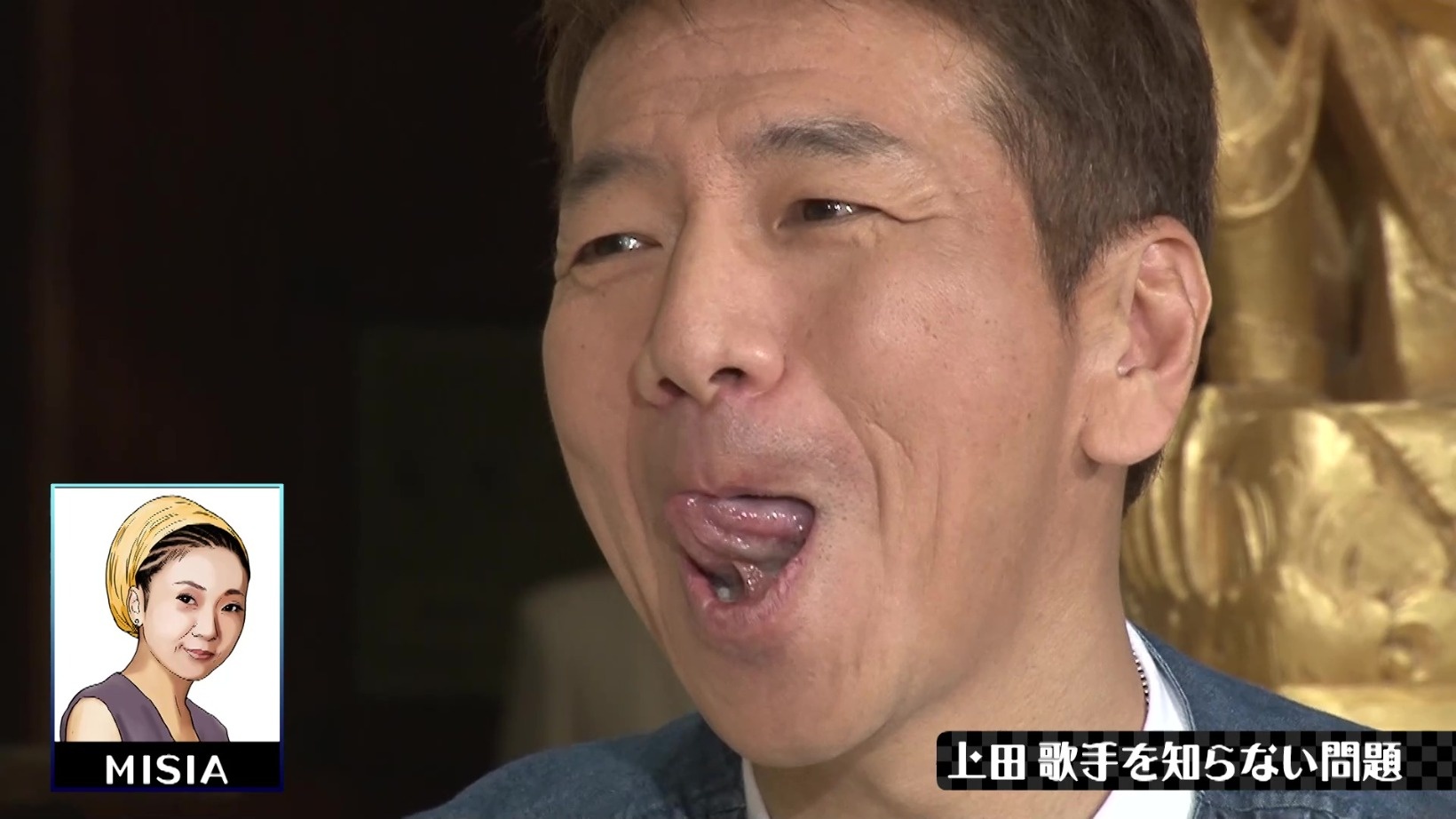 あいみょん Superfly 椎名林檎 Misiaを知らない 太田上田 上田 紅白歌手を知らない編2 エンタメ Locipo Press あいみょん Superfly 椎名林檎 Misiaを知らない 太田上田 上田 紅白歌手を知らない編2 エンタメ Locipo Press