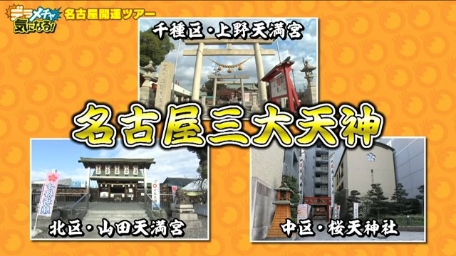 金運うなぎのぼり 億万長者を生むパワースポットと縁起メシ おでかけ Locipo Press 金運うなぎのぼり 億万長者を生むパワースポットと縁起メシ おでかけ Locipo Press