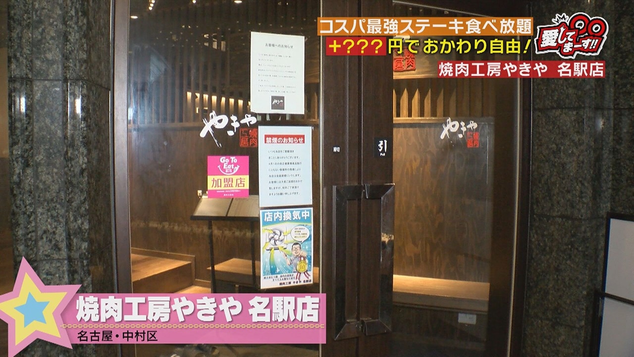 衝撃価格食べ放題 サーロインステーキランチに 1個食べたツワモノもいる餃子 コスパ最強食べ放題 2選 グルメ Locipo Press 衝撃価格食べ放題 サーロインステーキランチに 1個食べたツワモノもいる餃子 コスパ最強食べ放題 2選 グルメ Locipo Press
