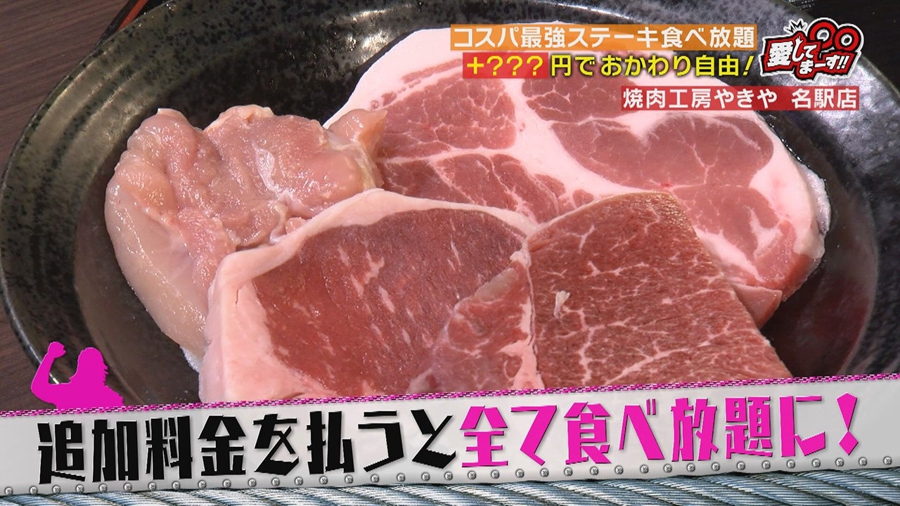 衝撃価格食べ放題 サーロインステーキランチに 1個食べたツワモノもいる餃子 コスパ最強食べ放題 2選 グルメ Locipo Press 衝撃価格食べ放題 サーロインステーキランチに 1個食べたツワモノもいる餃子 コスパ最強食べ放題 2選 グルメ Locipo Press