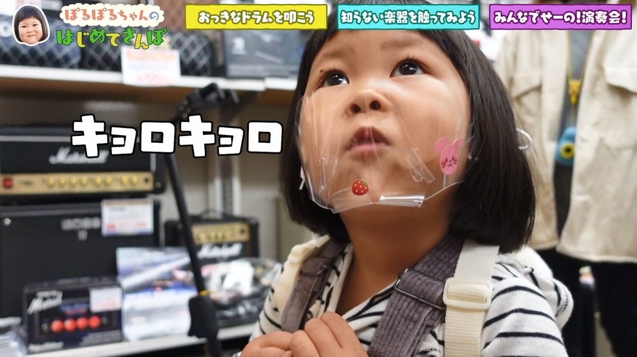 天才キッズドラマー誕生 はじめての楽器演奏でぽるぽるちゃんの意外な才能が開花 エンタメ Locipo Press 天才キッズドラマー誕生 はじめての楽器演奏でぽるぽるちゃんの意外な才能が開花 エンタメ Locipo Press