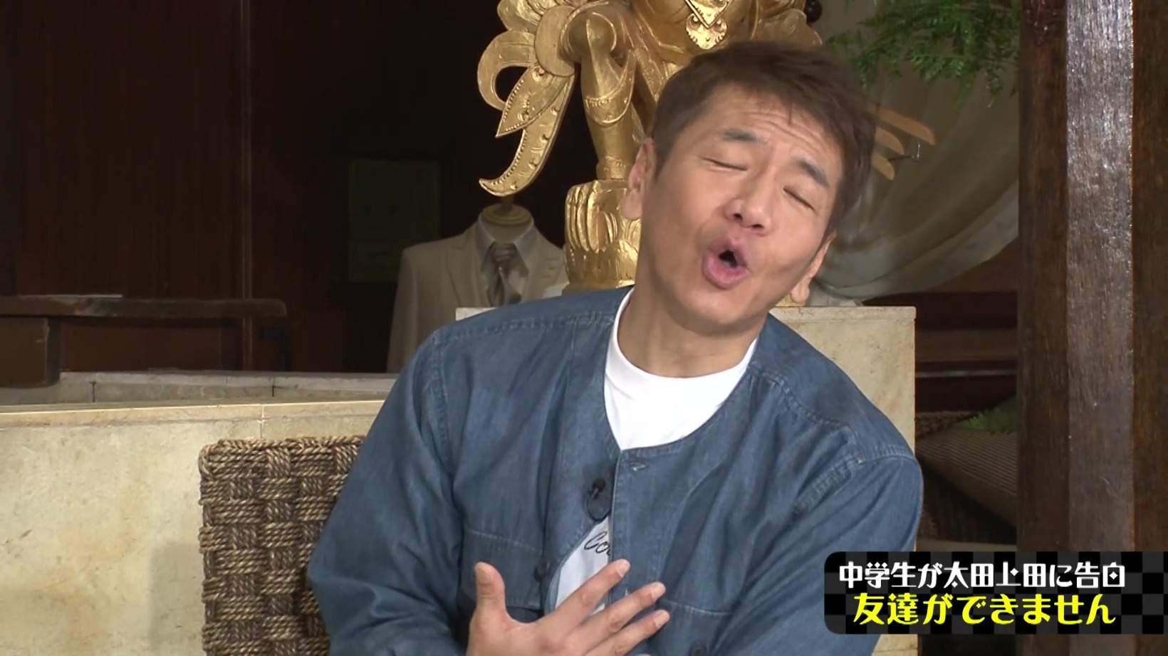 友達ができない中学生にかけるアドバイスとは なぜか太田上田が傷心 太田上田 上田 初のエッセイ本出版 バレンタイン企画 視聴者から電話相談編2 エンタメ Locipo Press 友達ができない中学生にかけるアドバイスとは なぜか太田上田が傷心 太田上田 上田 初のエッセイ本出版 バレンタイン企画 視聴者から電話相談編2 エンタメ Locipo Press