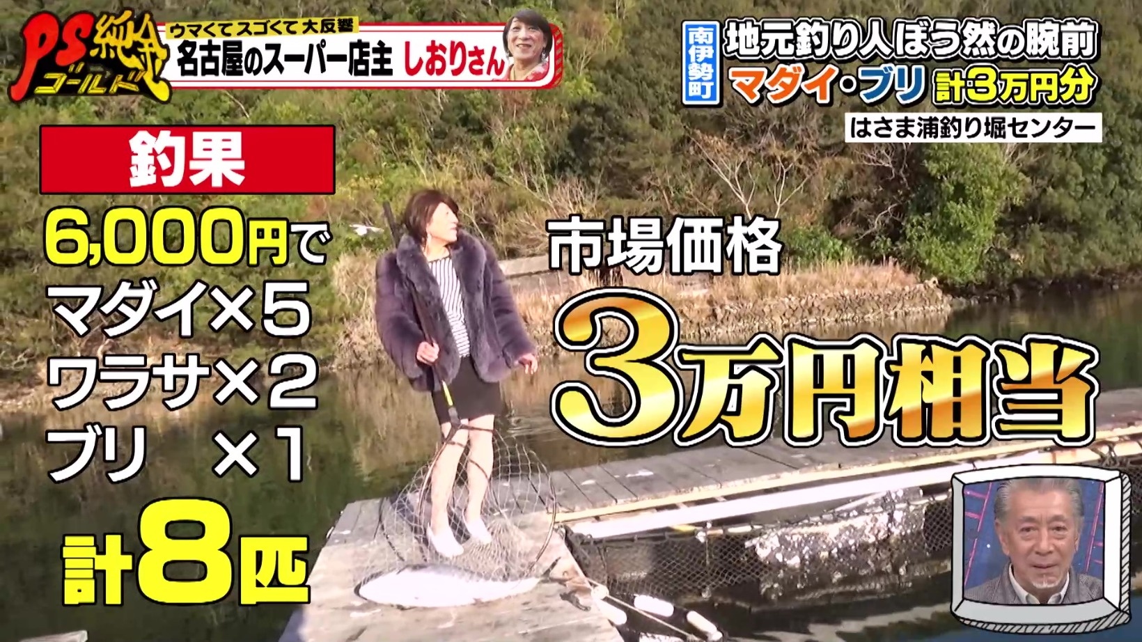 ps純金 しおりさん 年齢