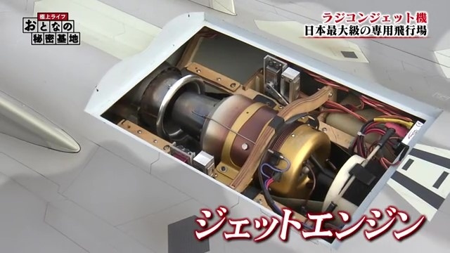 定番キャンバス ラジコン 飛行機のエンジン