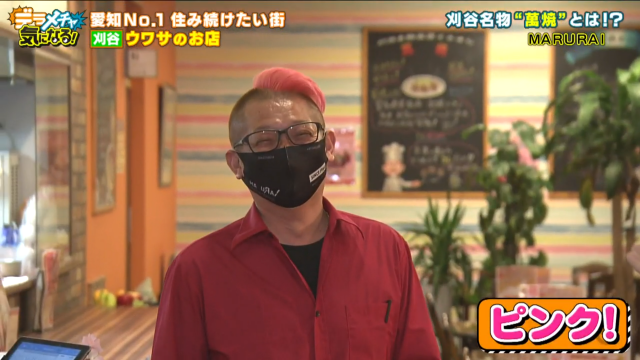 愛知県で住み続けたい街ナンバーワン 刈谷で見つけた ウワサのお店 巡り 後編 デラメチャ気になる おでかけ Locipo Press