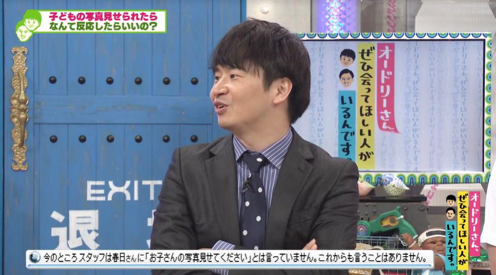 他人を想像する力がない 赤ちゃんの写真を見せてくる人へ若林の毒舌が止まらない オドぜひ エンタメ Locipo Press