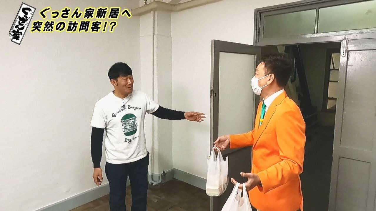 新居に家具が届いた あの歌姫からハッピーサプライズも ぐっさん家 エンタメ Locipo Press 新居に家具が届いた あの歌姫からハッピーサプライズも ぐっさん家 エンタメ Locipo Press
