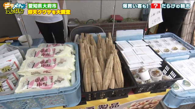 ザ・ルーモァバーガー内観