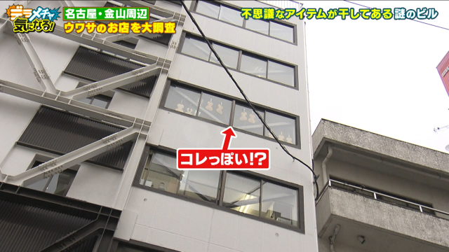 コレっぽい