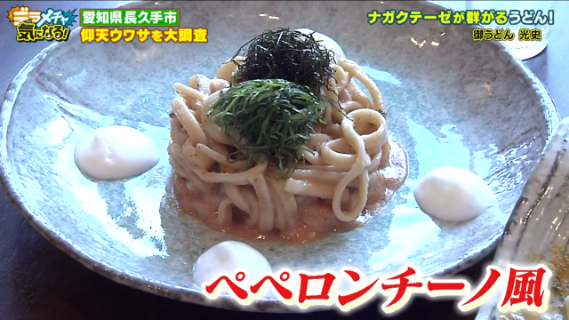 テラス席も