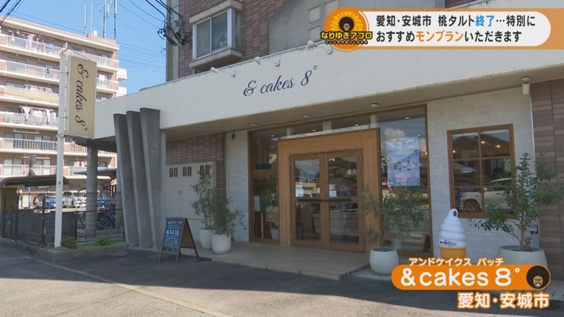 お店外観