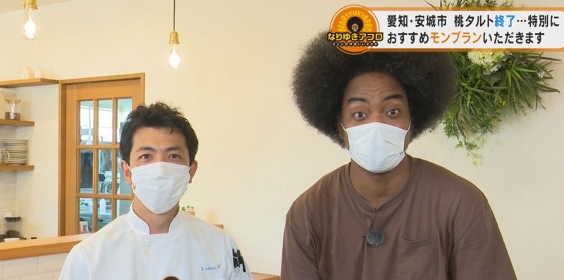 店主と副島君