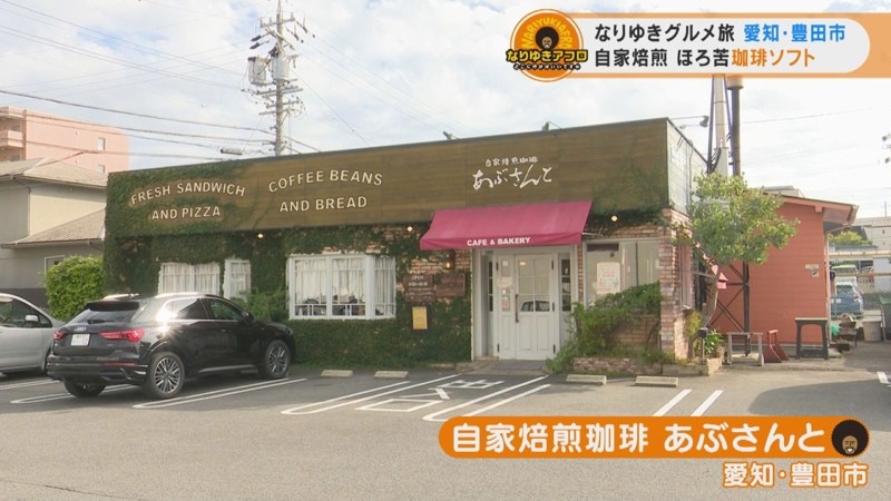 お店の外観
