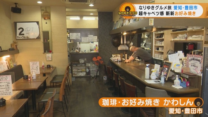 お店の内装
