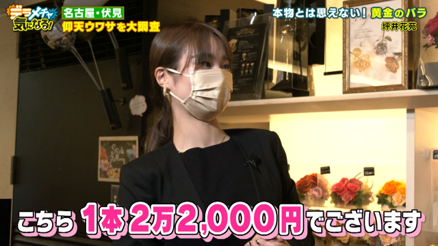 2万2000円