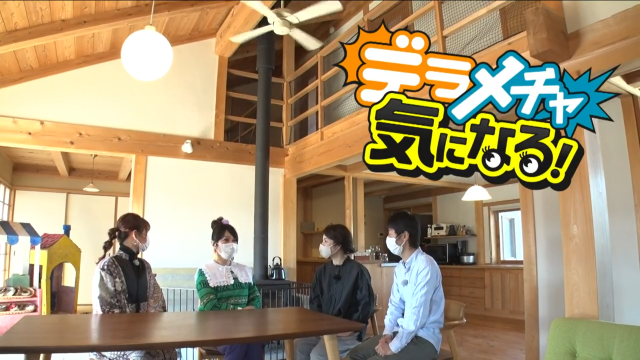 デラメチャ　in　知立