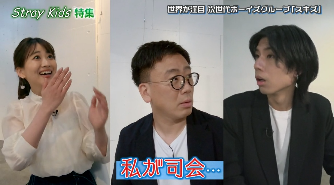 古家が司会