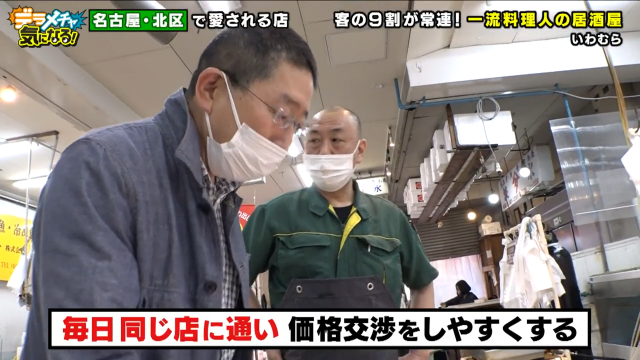 仕入れ