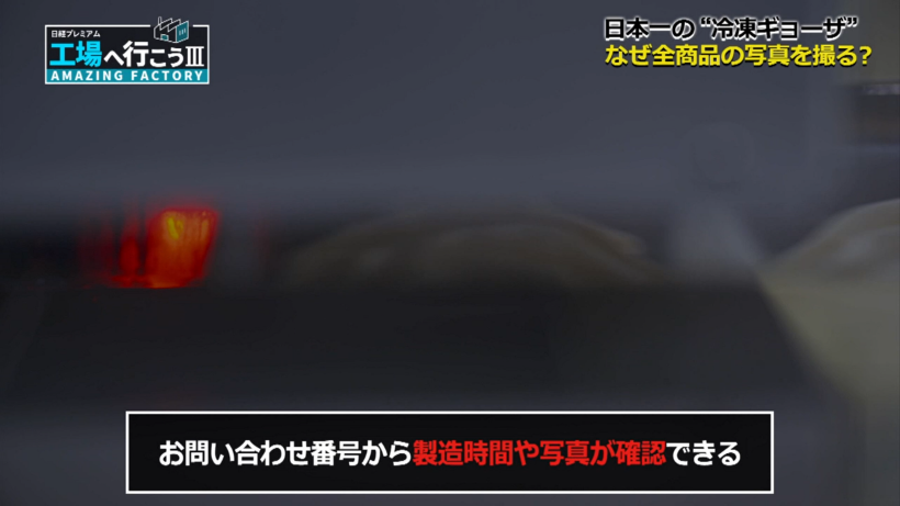 写真を撮る