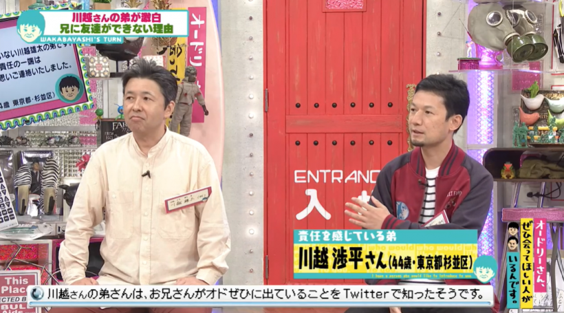 弟さん
