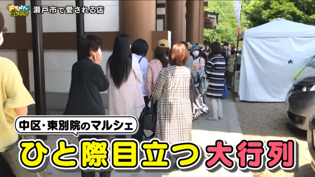 大行列