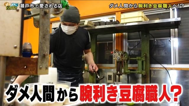 「遊びたかったから」