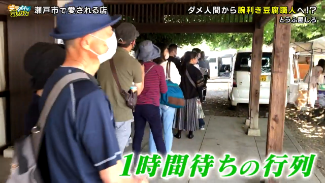 1時間並んででも欲しい