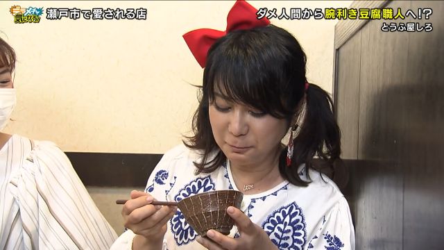 はるなも食レポを忘れて夢中でかきこむ