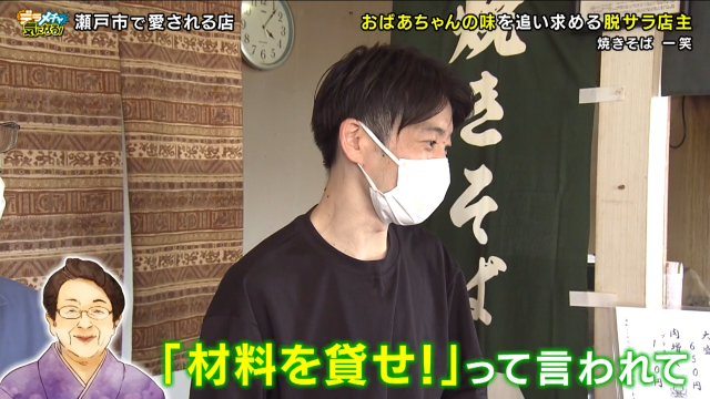 孫の情熱を目の当たりにした祖母
