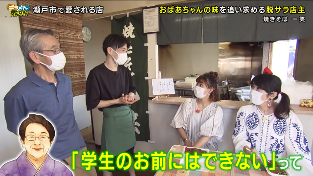 学生と若かった