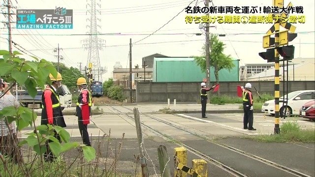 名古屋臨海鉄道の線路を経由