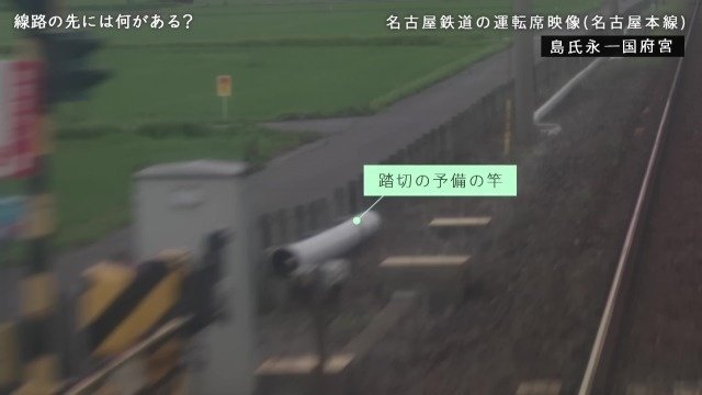 予備の竿