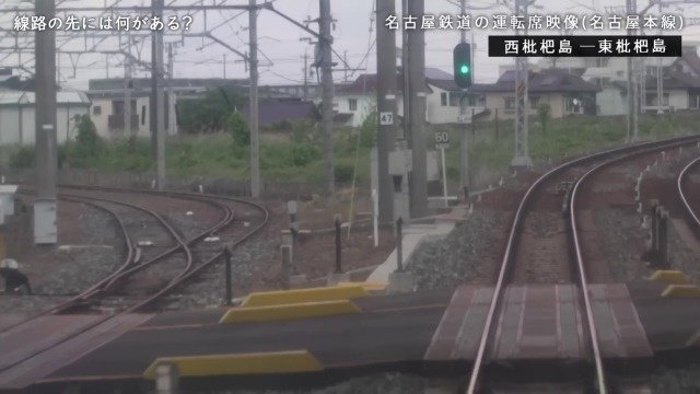 西枇杷島駅