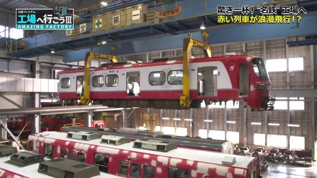 持ち上げられた車体