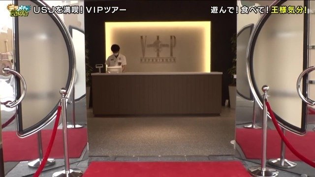 ユニバーサルスタジオジャパンで超vip体験 大人気アトラクションもショーも待ち時間なし デラメチャ気になる