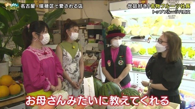 親身になって相談