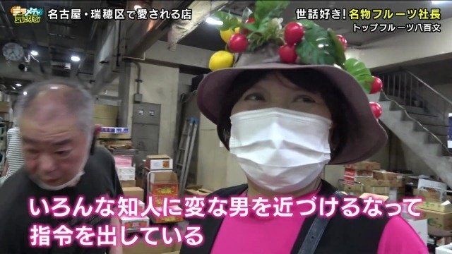 女性を守る