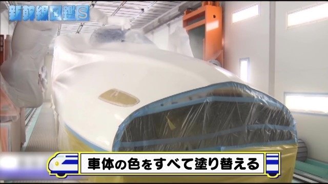 車体の色を全て塗り替え