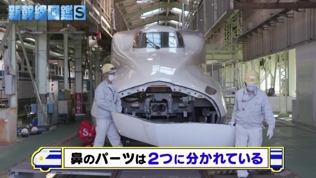 2つに分かれた鼻のパーツ