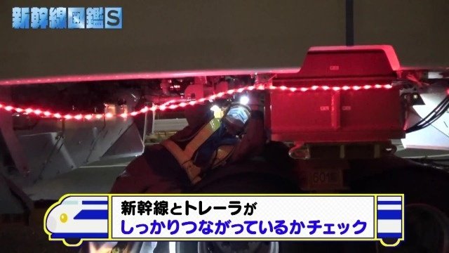 しっかりつながっているかチェック