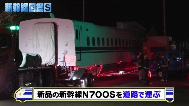 陸送