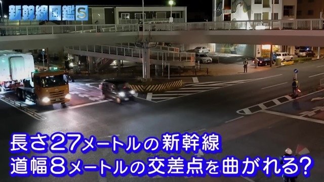 どうやって曲がる